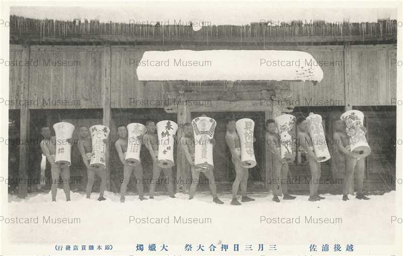 サナエ222 大阪御城絵図 江戸末期 彩色肉筆 古文書 幕末資料
