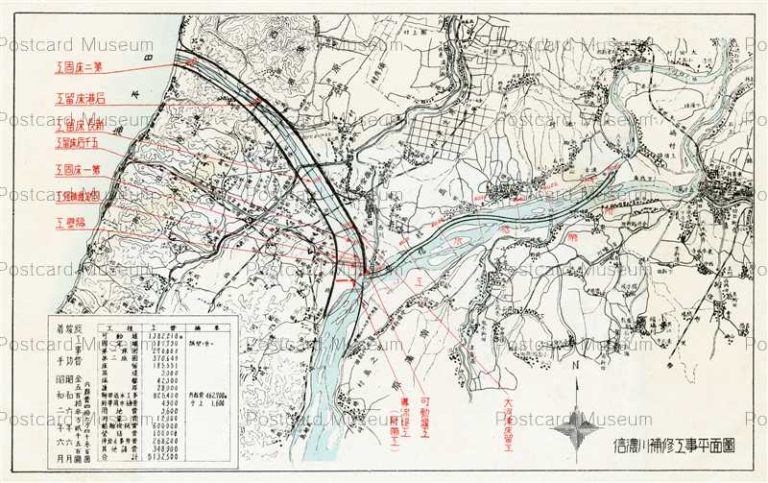 hn985-Shinanogawa Repair Work Map 信濃川補修工事平面図