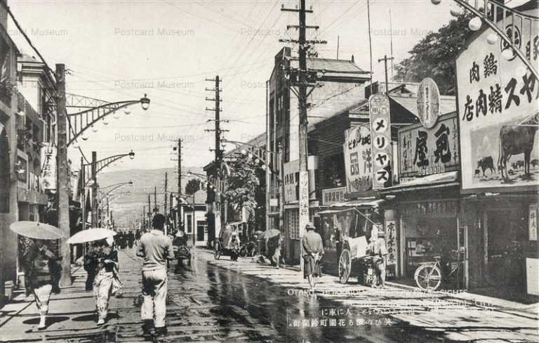 ho090-Hanazonocho Otaru 小樽 花園町鈴蘭町