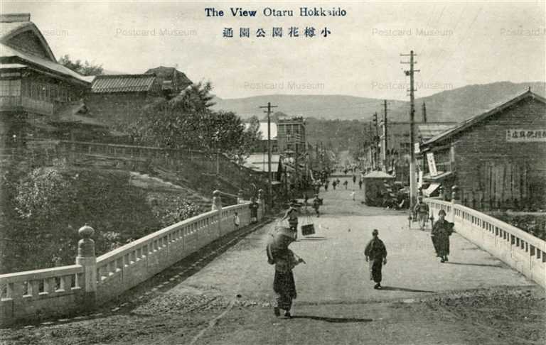 ho117-Otaru Hanazono Park 小樽花園公園通