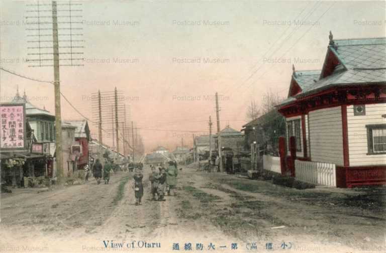 ho120-View of Otaru 小樽区 第一火防線通