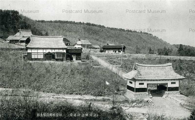 ht306-Farmers Training Hall Toyama 富山県農民道場 経営模範農場全景