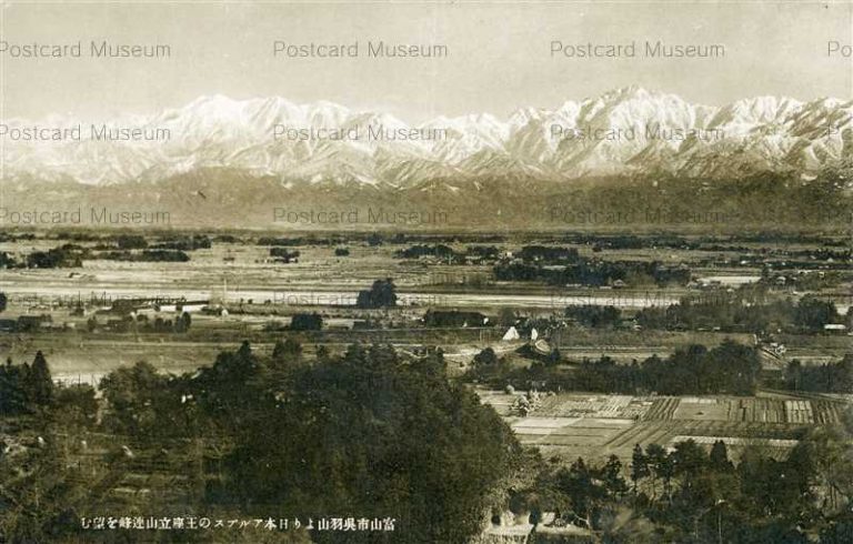 ht323-Tateyama Mountain Range View From Kyrehayama 呉羽山より日本アルプスの王座立山連峰を望む