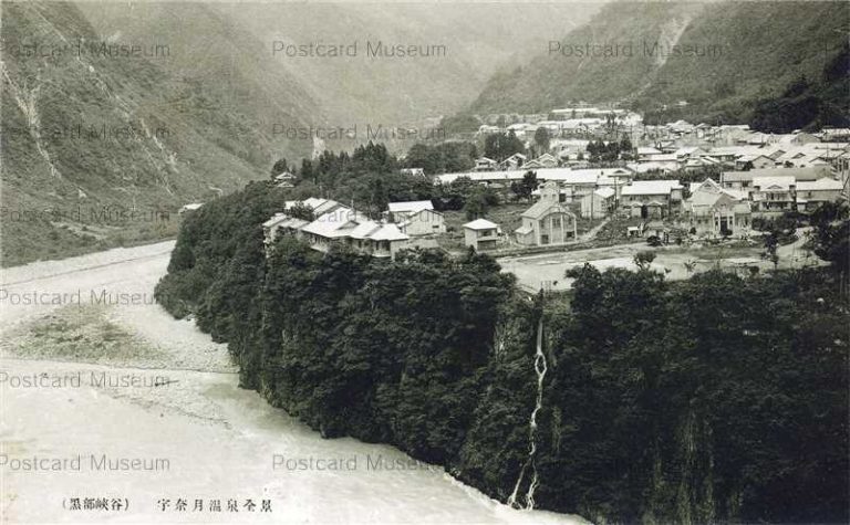 ht525-Unazuki Onsen Kurobe 宇奈月温泉全景 黒部峡谷