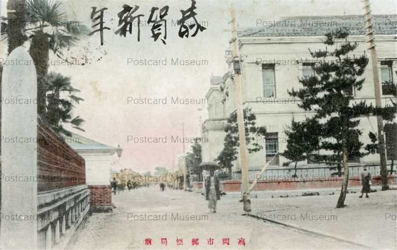 Ht627 Takaoka City Post Office 高岡 郵便局前 年賀状 絵葉書資料館 Ht627 Takaoka City Post Office 高岡 郵便局前 年賀状 絵葉書資料館