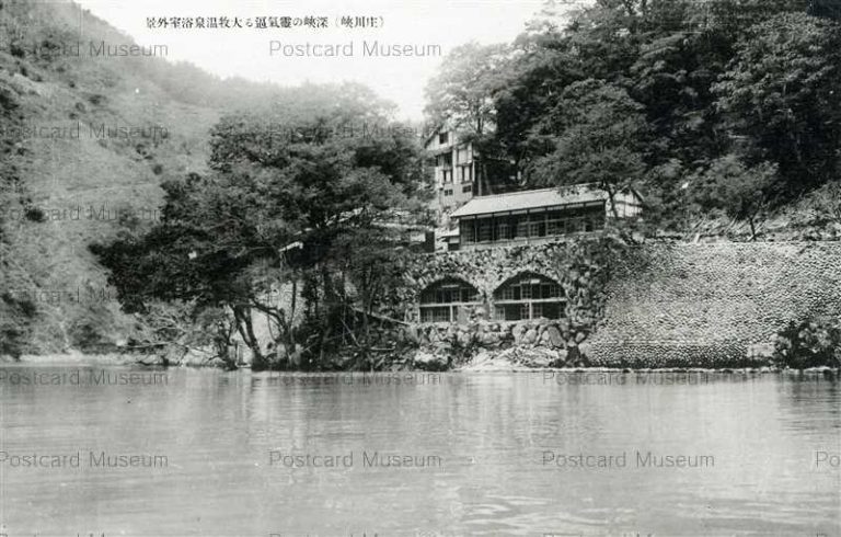 ht836-Oomaki Onsen Syogawa Gorge 深峡の靈氣逼る大牧温泉室外景 庄川峡