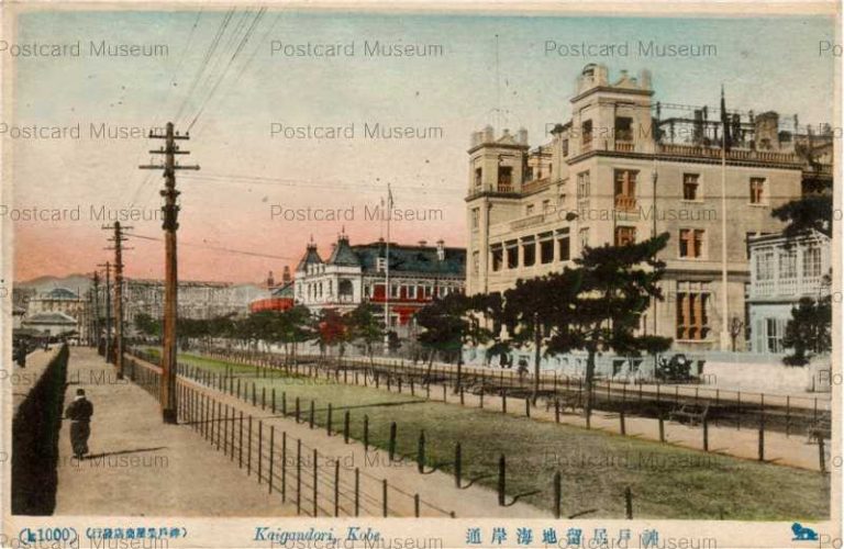 k001-Kaigandori Kobe K1000 神戸居留地海岸通（神戸栄屋商店）