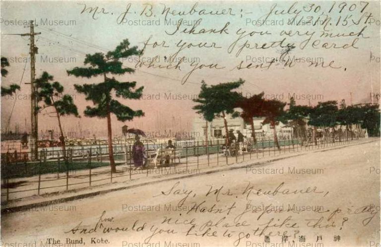 k003-The Bund Kobe 神戸海岸通 1907