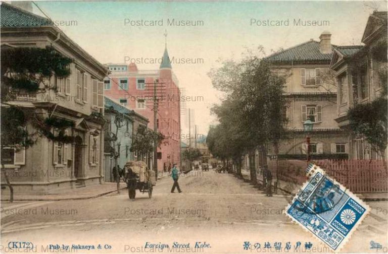 k007-Foreign Street Kobe K172 神戸居留地の景 十五番館