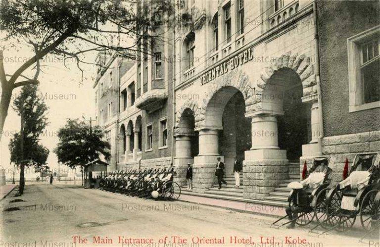 k008-The Main Entrance of the Oriental Hotel Ltd Kobe オリエンタルホテル 神戸