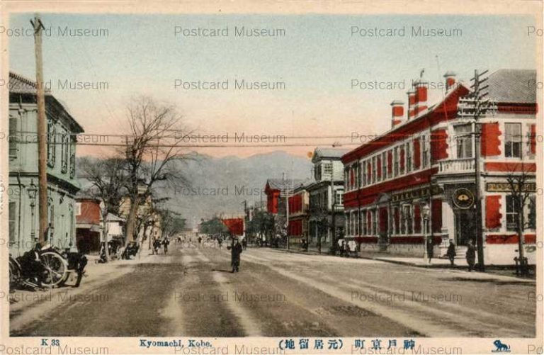 k015-Kyomachi Kobe K33 神戸京町（元居留地）