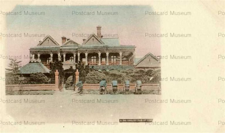 k016-English-club at Kobe A390 神戸クラブ