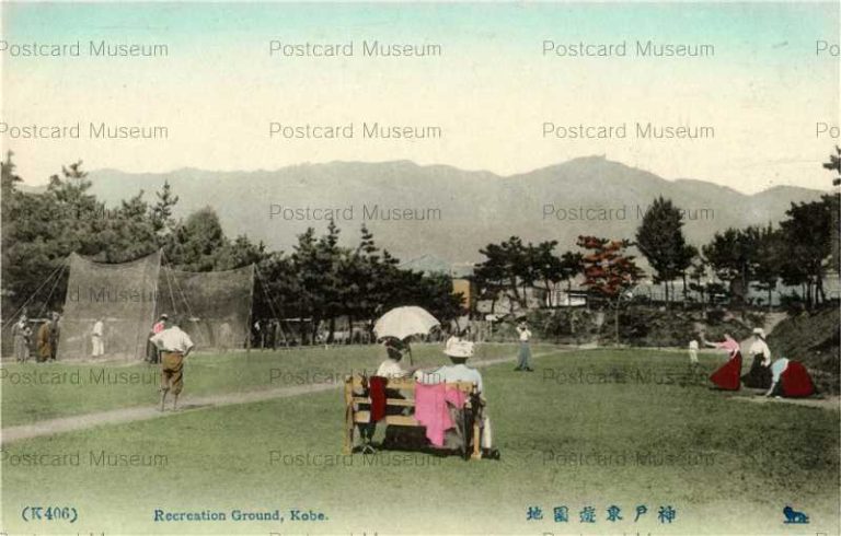 k018-Recreation Ground Kobe K406 神戸東遊園地