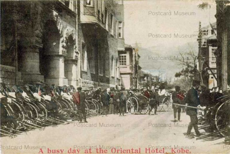 k019-A Busy Day at Oriental Hotel Kobe オリエンタルホテル 神戸