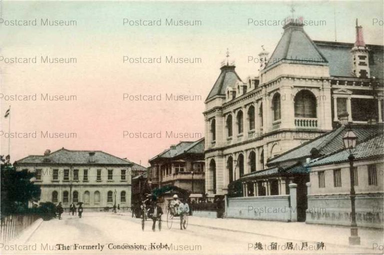 k021-The Formerly Concession Kobe 神戸居留地