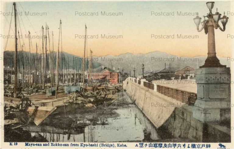 k028-Mayasan & Rokkosan Kyobashi Kobe K19 神戸京橋より六甲山 摩耶山望む