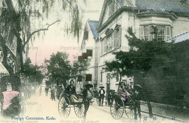 k045-Foreign Concession Kobe 神戸居留地