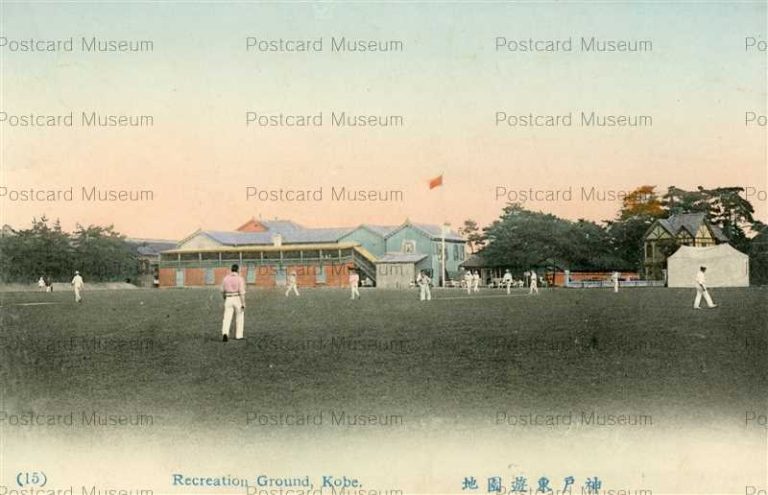 k080-Recreation Ground Kobe 15 神戸東遊園地