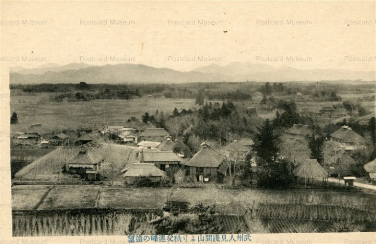 ls970-Bushuu Hitomi Asamayama from Mt.Chichibu Fukaya Saitama 武州人見淺間山より秩父連峰の遠望 深谷 埼玉