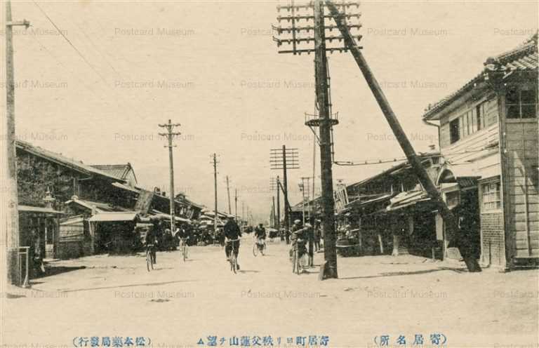 ls982-Chichibu Renzan Yorii Saitama 寄居町ヨリ秩父蓮山ヲ望ム 寄居名所 埼玉