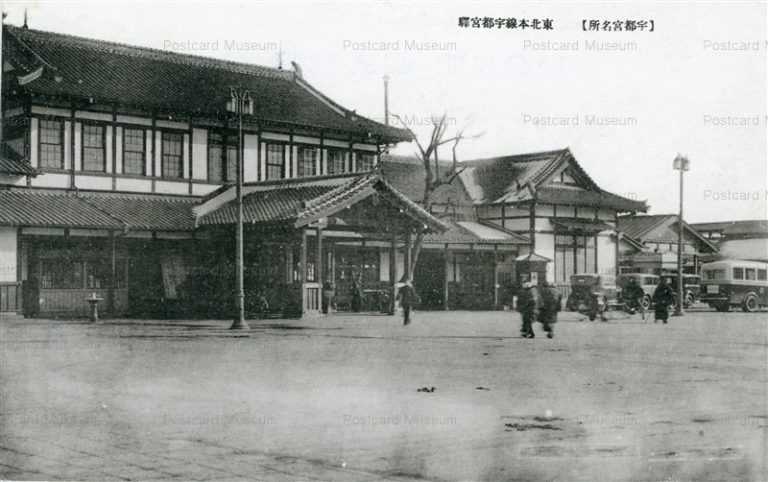 lt007-Utsunomiya Station Tohokuhonsen 東北本線宇都宮駅 宇都宮名所