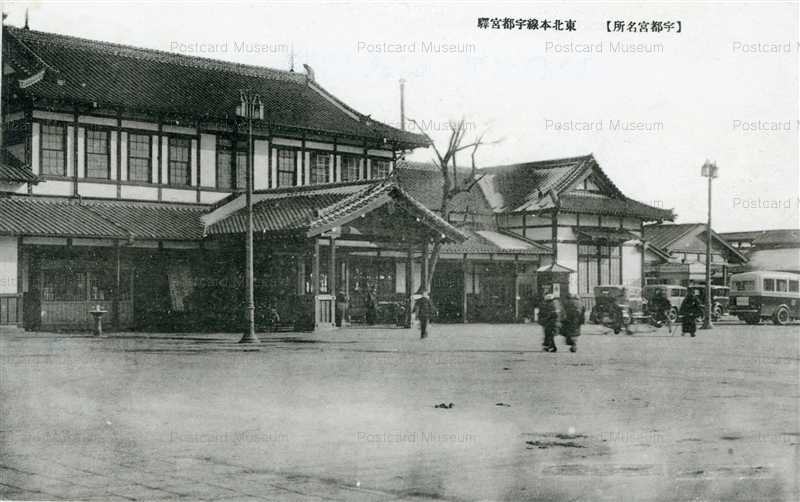lt007-Utsunomiya Station Tohokuhonsen 東北本線宇都宮駅