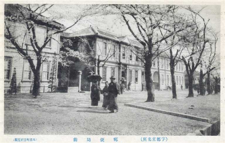 lt120-Utsunomiya Post Office 郵便局前 宇都宮名所