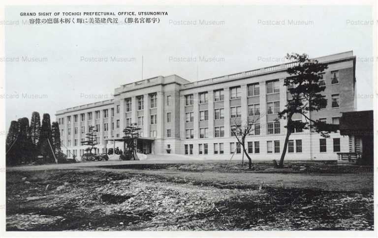 lt130-Tochigi Prefectural Office Utsunomiya 栃木県庁 宇都宮名勝