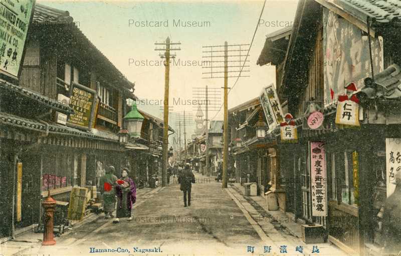 na215-Hamanocho Nagaski 濱野町 長崎 | 絵葉書資料館