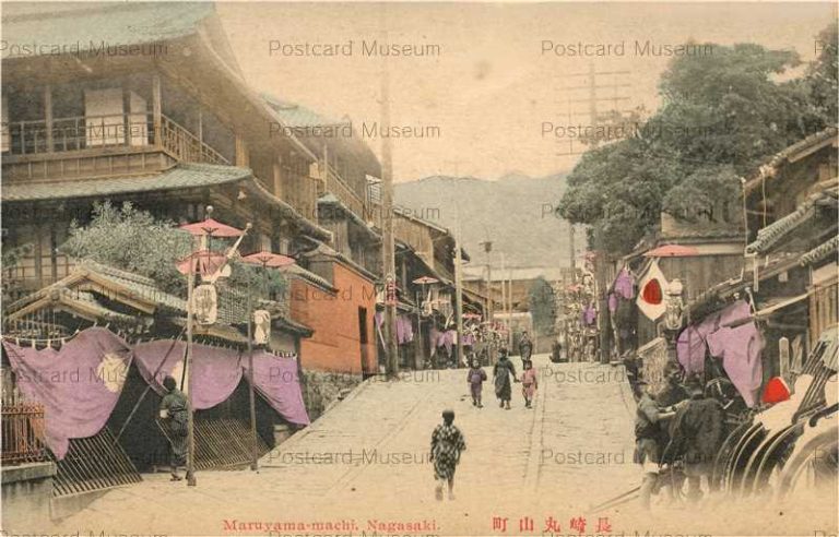 絵葉書・古写真にみる長崎の町並み（丸山遊郭ほか）／昭和の