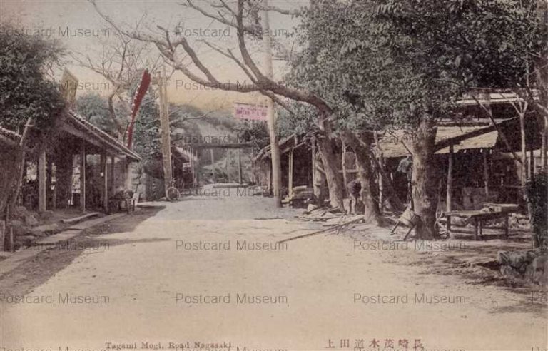na355-Tagami Mogi Road Nagasaki 長崎茂木道田上
