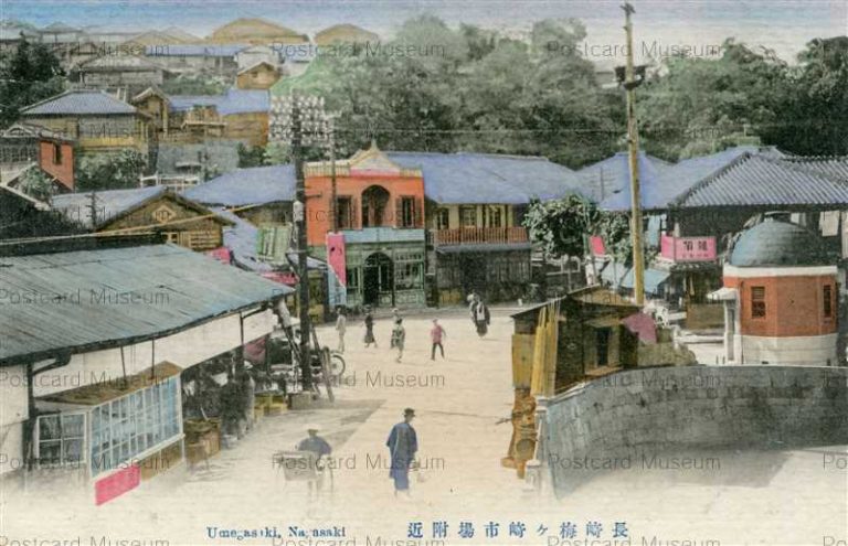 長崎市 | ページ 3 | 絵葉書資料館