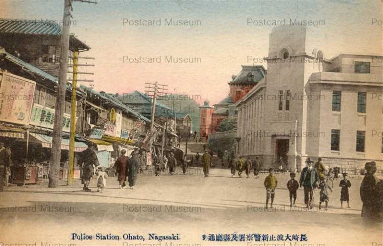 長崎市 | ページ 3 | 絵葉書資料館