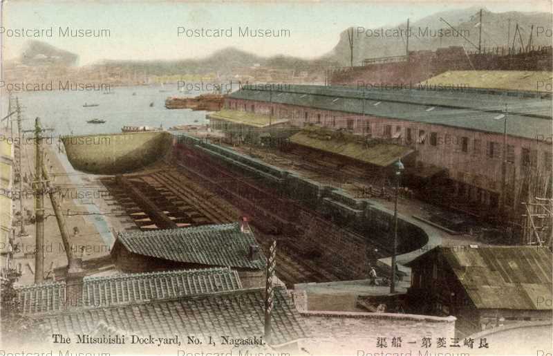 na698-Mitsubishi Dock Yard No1 Nagasaki 長崎三菱第一船渠