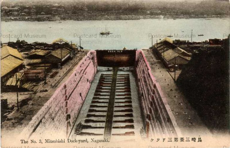 na700- No3 Mitsubishi Dock Yard Nagasaki 長崎三菱第三ドック