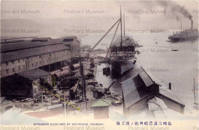na710-Mitsubishi Dock Yard Akunoura Nagasaki 長崎三菱造船所飽ノ浦工場