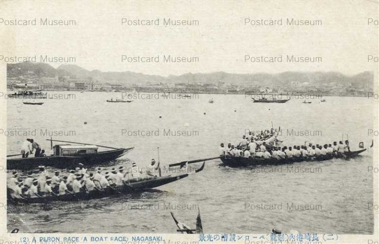 nab1260-Peron Boat Race Nagasaki 長崎港内刻龍ペーロン競漕の光景二