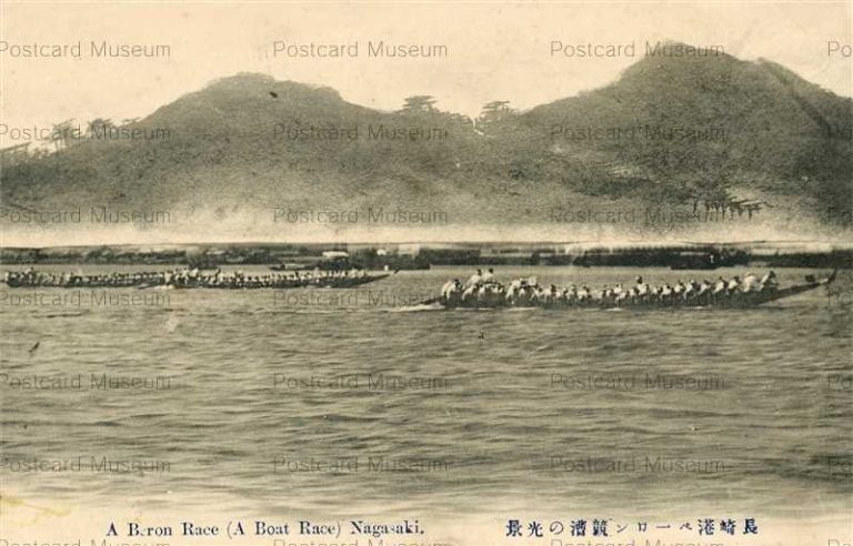 nab1280-Beron Boat Race Nagasaki 長崎港ペーロン競漕の光景