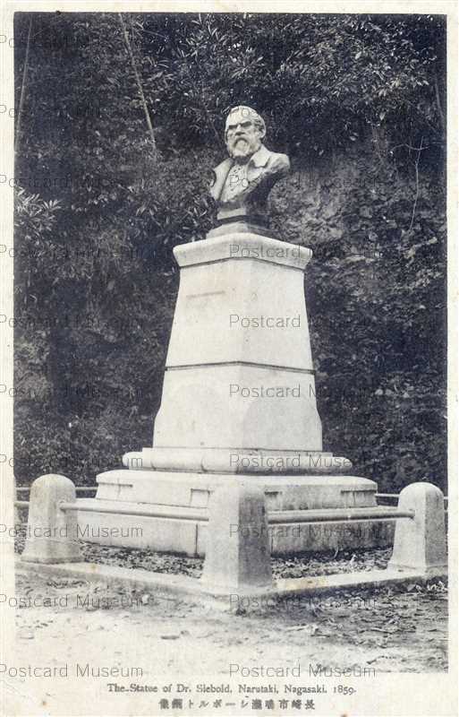 nab1310-Statue Dr Siebold Narutaki Nagasaki 1859 長崎市鳴瀧シーボルト銅像