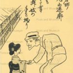 戦前絵葉書】函館市街 末広町通り 函館要塞司令部御許可