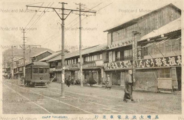 nab615-Ohato Nagasaki 長崎大波止電車進行