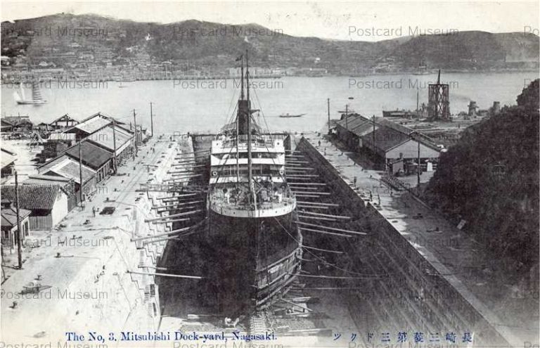 nab695-No3 Mitsubishi Dock Yard Nagasaki 長崎三菱第三ドック