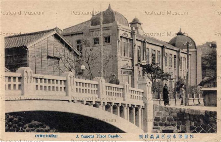 nab790-Takasagobashi Sasebo 佐世保市役所及高砂橋
