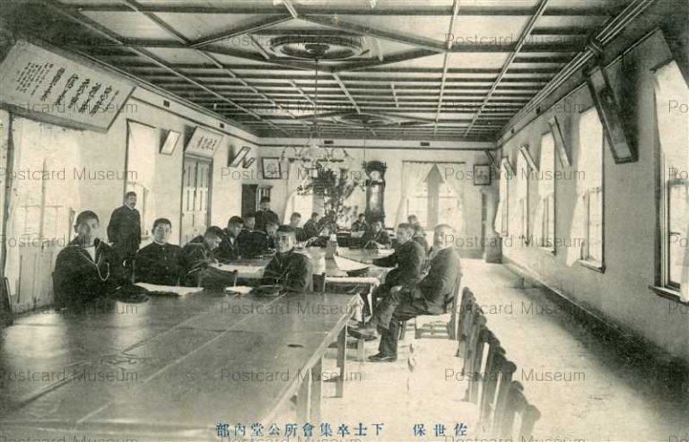 nab822-Saebo Kashisotu meeting place 佐世保下士卒集會所公堂内部