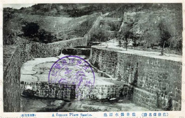 nab833-Water Source 佐世保水源池