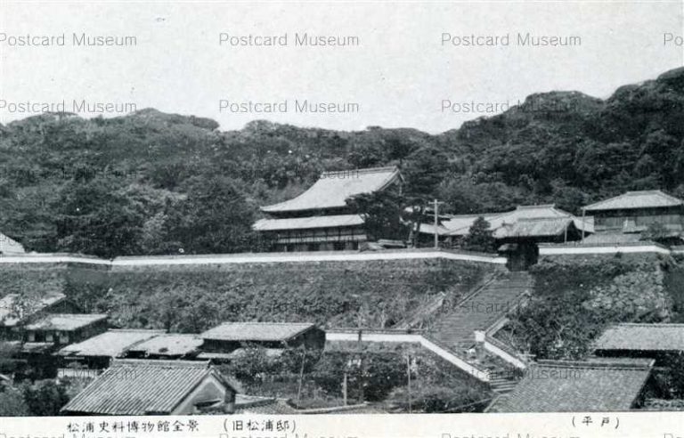 nab840-Matsuura Historical Museum Hirado 松浦史料博物館全景 旧松浦邸 平戸