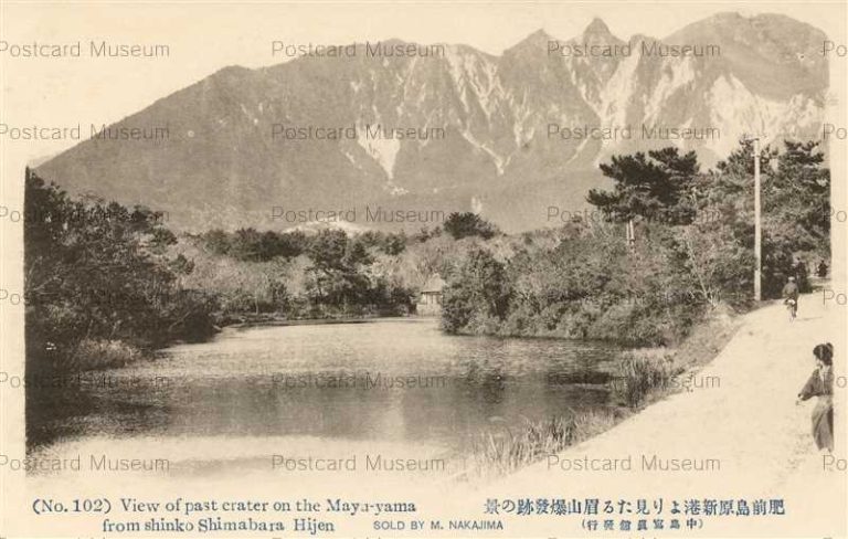 nab982-Mayuyama Shimabara 島原新港より見たる眉山爆発跡 肥前長崎