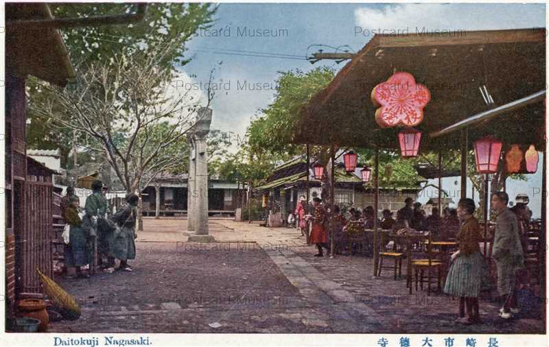 忘れえぬ長崎／VIEWS of NAGASAKI。絵葉書・7枚のセット【美品】。 nac330-Daitokuji Nagasaki 大徳寺 長崎名所 | 絵葉書資料館