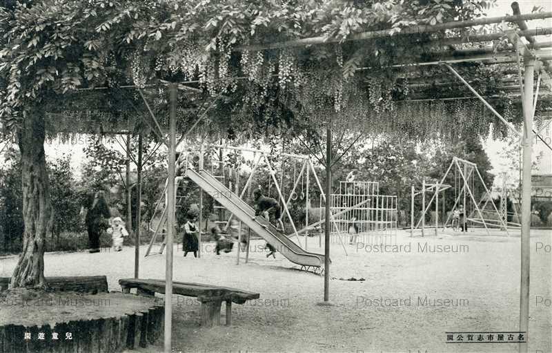 nb310-Nagoya Shiga Park 809 名古屋市志賀公園 兒童遊園