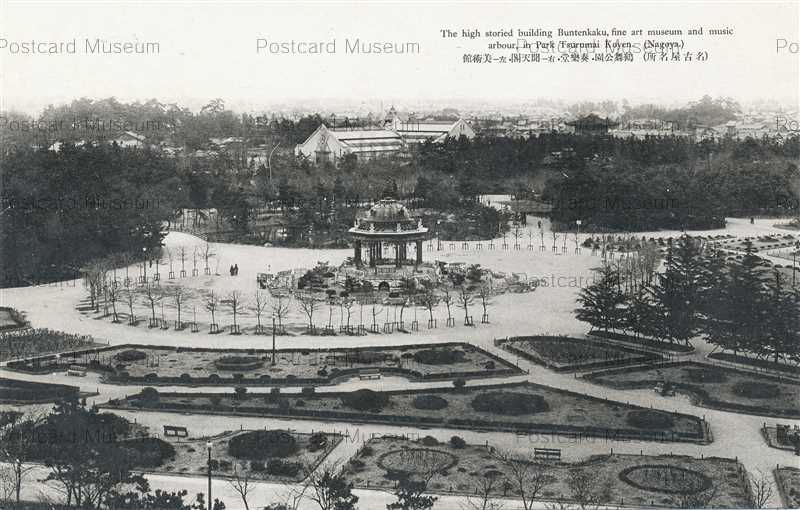 Nb360 Park Tsurumai Nagoya 鶴舞公園 奏楽堂 明天閣 美術館 絵葉書資料館 Nb360 Park Tsurumai Nagoya 鶴舞公園 奏楽堂 明天閣 美術館 絵葉書資料館
